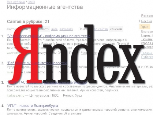 Яндекс исследовал медиасферу рунета