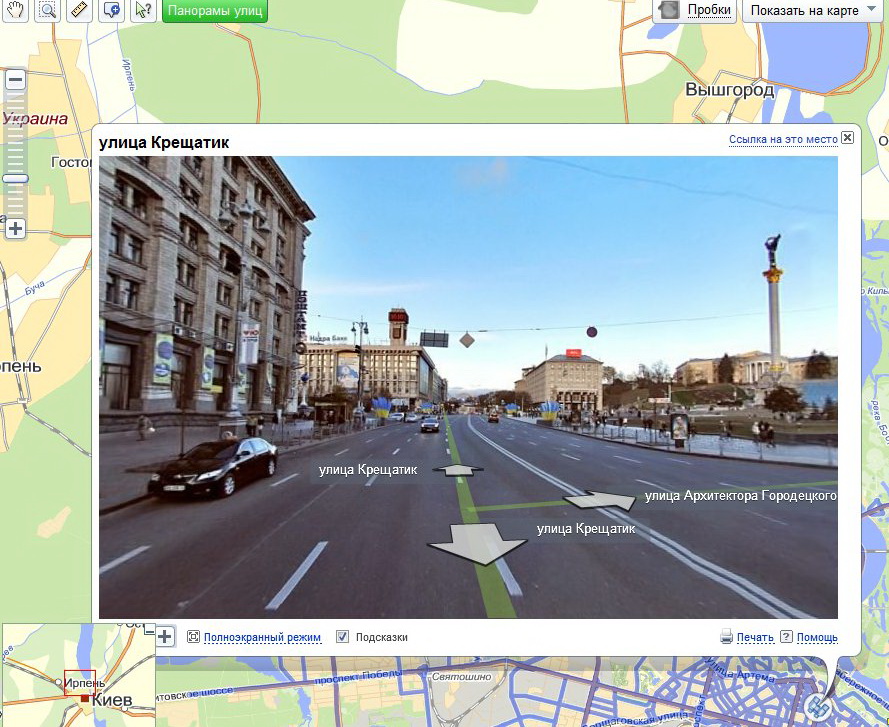 Панорамы Яндекса: еще 11 городов Украины