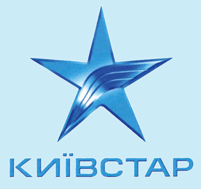 Украина выбирает «Киевстар»
