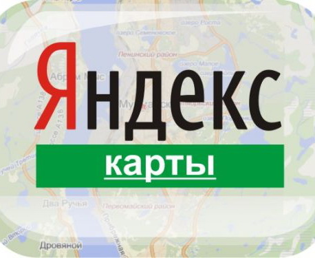 На Яндекс.Картах появились панорамы Каменец-Подольского