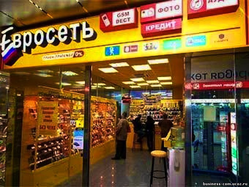 «Евросеть» считает украинцев бедными и закрывает магазины