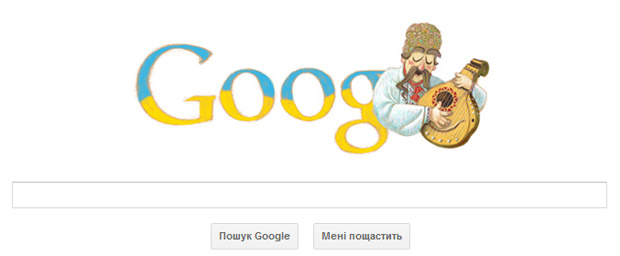 Google поздравил Украину дудлом
