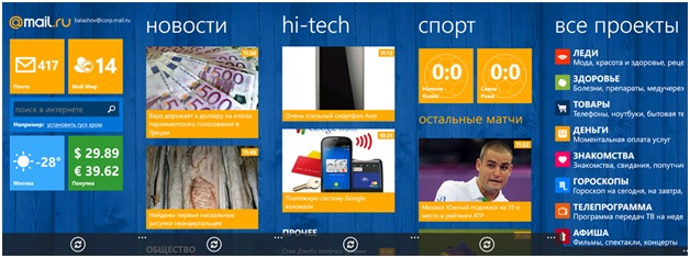 Mail.Ru Hub для Windows Phone 7