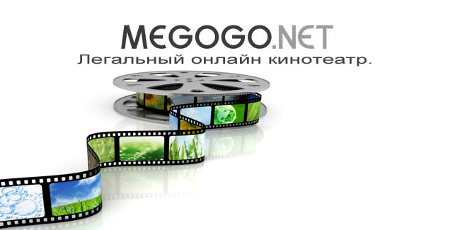 MEGOGO запустил пять премиальных каналов