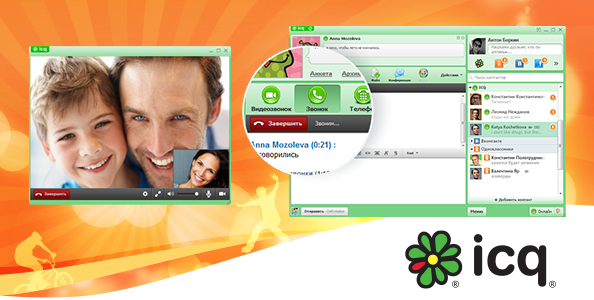Новая ICQ 8 для Windows