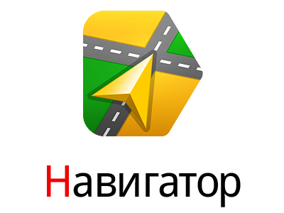 Яндекс.Навигатор предупредит о камерах на дорогах