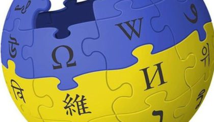 Украинская википедия — итоги 2017 года