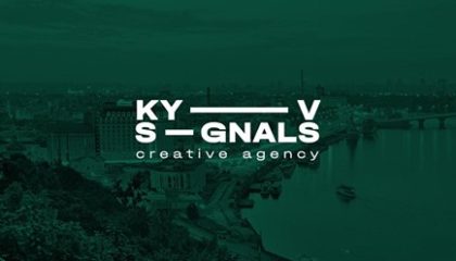 Kyiv Signals – нова креативна агенція для середнього та великого бізнесу