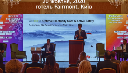 Компанія Хуавей Україна взяла участь у форумі з відновлюваної енергетики та нових енергетичних технологій SEF & CISOLAR