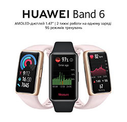 Смарт-годинник Huawei Band 6 вже в Україні: два тижні автономної роботи і 96 режимів тренувань за ціною від 1 444 грн