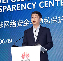 Huawei відкриває свій найбільший Міжнародний центр з питань кібербезпеки та захисту конфіденційності у Китаї