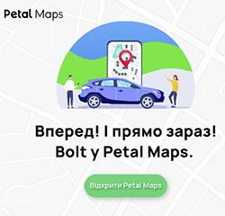 Замовлення Bolt відтепер доступне в Petal Maps