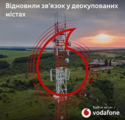 Vodafone відновив роботу 90% базових станцій мобільного зв’язку на Харківщині