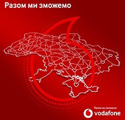 Рік роботи на перемогу: Vodafone інвестував 11,5 млрд грн у підтримку країни