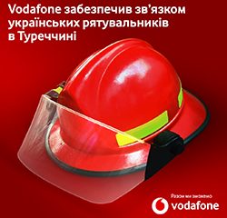 Vodafone забезпечив зв’язком українських рятувальників в Туреччині
