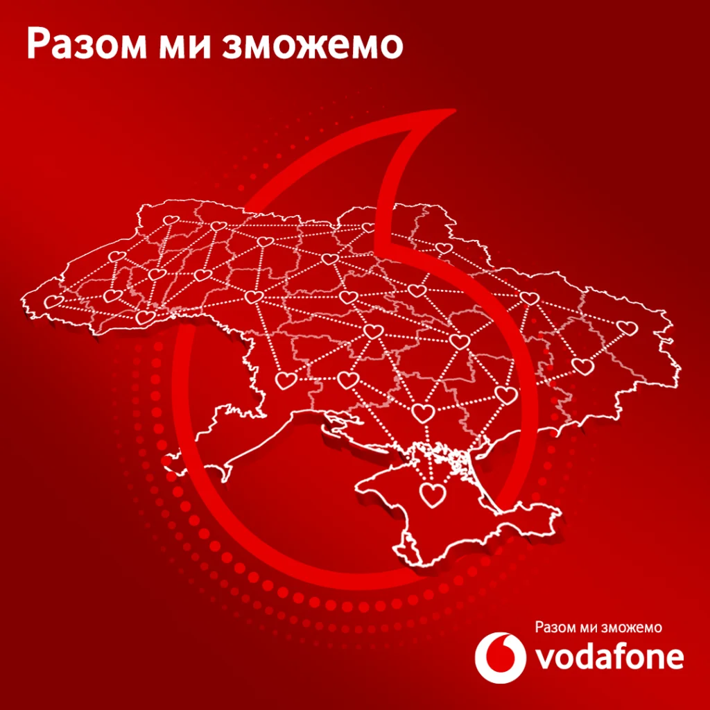 Vodafone в 2022 році: вплив війни, відбудова мережі та стрімка цифровізація абонентів