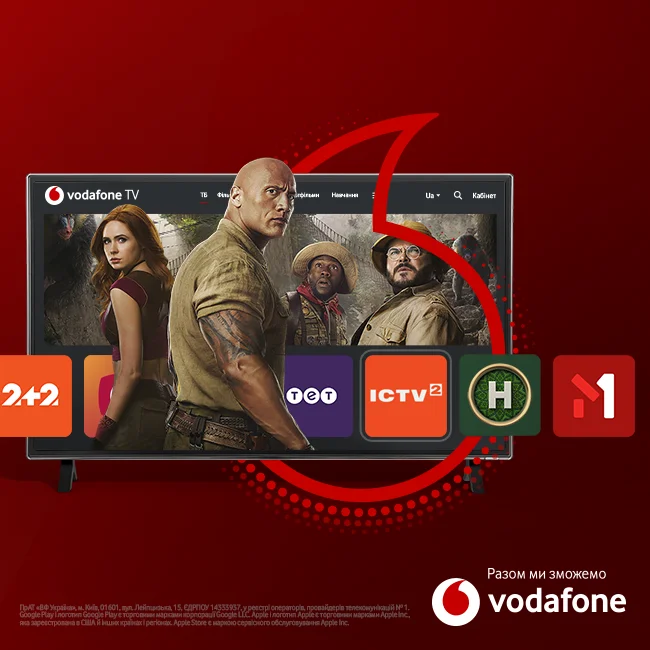 Оновленний Vodafone TV: понад 10 000 фільмів та 220 ТБ-каналів