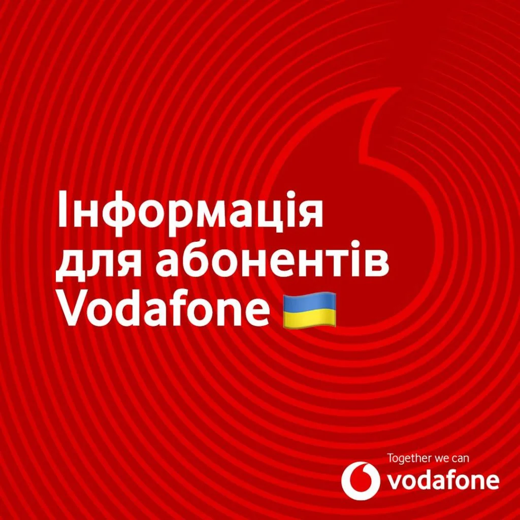 Перейти з передплати на контракт можна за кілька хвилин у My Vodafone