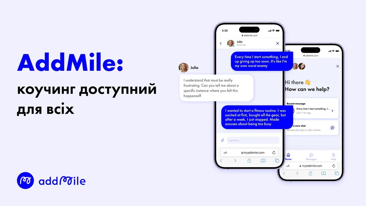 AddMile: українці запустили платформу, аби зробити коучинг доступним для всіх