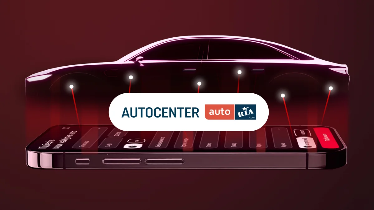 AUTO.RIA перезапустив онлайн-автоцентр для купівлі нових авто