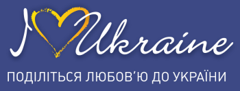 К проекту «Киевстар» «Поделитесь любовью к Украине» за первую неделю присоединились 2,5 тыс. человек