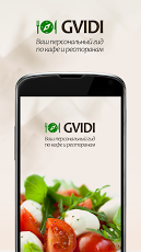 Мобильный сервис Gvidi вышел на Android