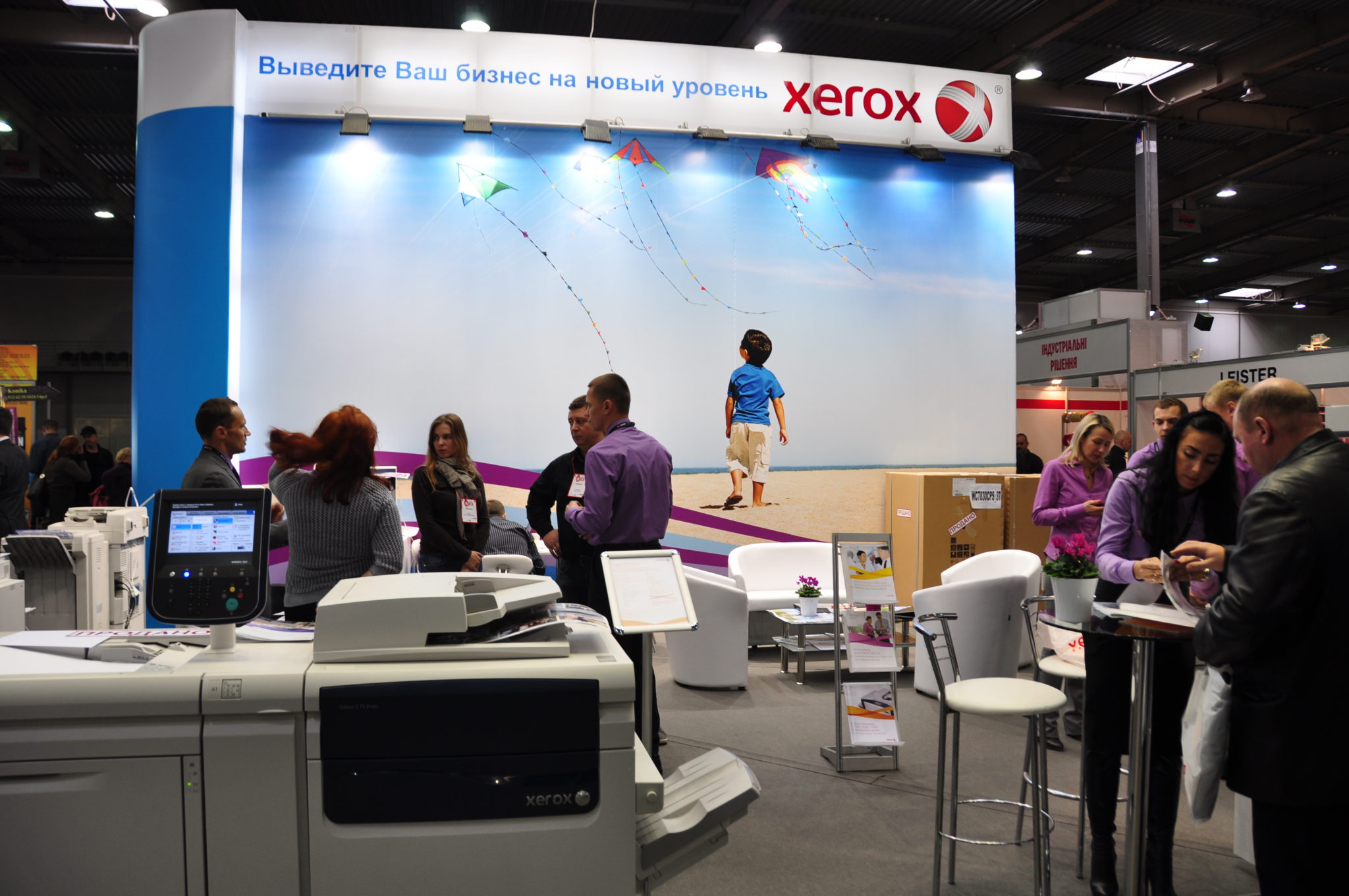 Xerox на T-REX 2013: эффективные решения для бизнеса