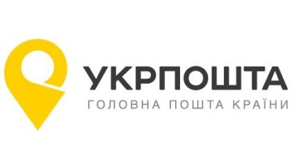 ПриватБанк та «Укрпошта» запустили програму лояльності для підприємців та малого бізнесу