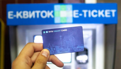 ПриватБанк запустив сервіс поповнення KyivSmartCard та проїзних у столичному метро
