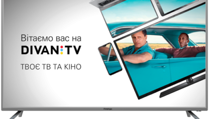Стартує продаж сучасного    Smart TV PRESTIGIO D1 зі 100 телеканалами в пакеті назавжди!