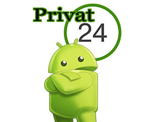 За останні дні кількість завантажень Privat24 Android зросла уп’ятеро