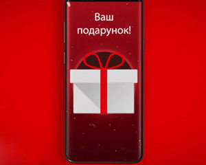 Користувачі My Vodafone натрясли більше 1 млн подарунків