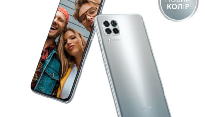 Смартфон Huawei P40 lite у новому сірому кольорі вже в Україні
