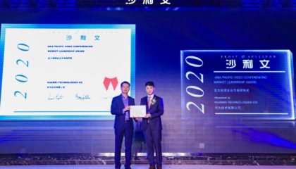 Huawei відзначена нагородами Frost & Sullivan Awards за лідерство у галузі інтелектуальних рішень для комунікаційних технологій