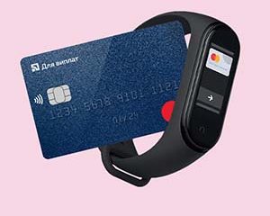 Клієнти ПриватБанку можуть безконтактно оплачувати покупки фітнес-браслетом Mi Smart Band 4 NFC