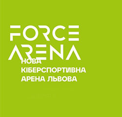 Прояви себе на Force Arena!