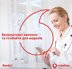 Vodafone продовжує підтримувати медиків у боротьбі з пандемією. Акцію продовжено