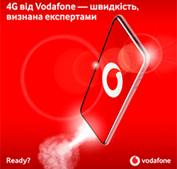 Найшвидший мобільний інтернет України – у Vodafone