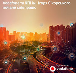 Vodafone і КПІ разом готуватимуть майбутніх інженерів