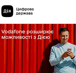 Vodafone розширює можливості обслуговування в магазинах із застосунком Дія