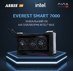 Українська прем’єра на платформі Intel® NUC: Everest Smart 7000 – суперпотужний і компактний пк
