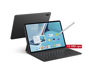 Huawei представила в Україні планшет MatePad 11 із дисплеєм 120 Гц
