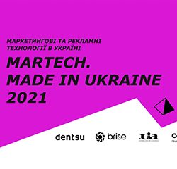 В Україні презентували дослідження MarTech компаній
