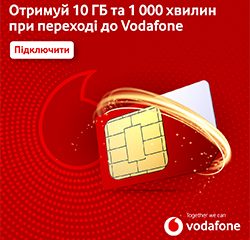 Vodafone розширив покриття швидкісного інтернету у 2Q 2021