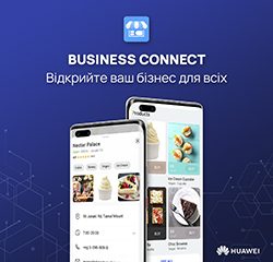 Huawei представила платформу Business Connect для бізнесів усіх форм і розмірів