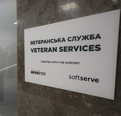 Львівська політехніка за підтримки SoftServe відкрила ветеранський центр  у Львові