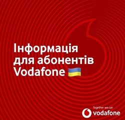 Vodafone продовжує нараховувати безкоштовні гігабайти та хвилини абонентам передплати