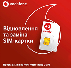 Vodafone запропонував зручну заміну SIM-карти для нечуючих