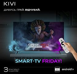 Нові ціни на Smart-телевізори KIVI. Знижки до -4500 грн на топові моделі