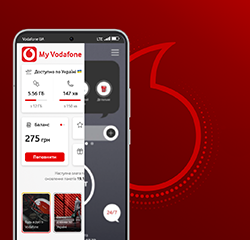 Вийшло супер-оновлення My Vodafone: що змінилось